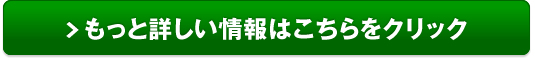 CHIBASAKE.com｜日本酒･焼酎･リキュール･生酒を取り扱う地酒専門サイト販売サイトへ